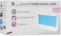 Воздухоочиститель Супер-плюс Био синий