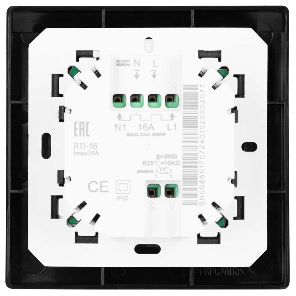 Мат нагревательный Royal Thermo Flat Mat RTFM 2-150-7 с терморегулятором RTS-16