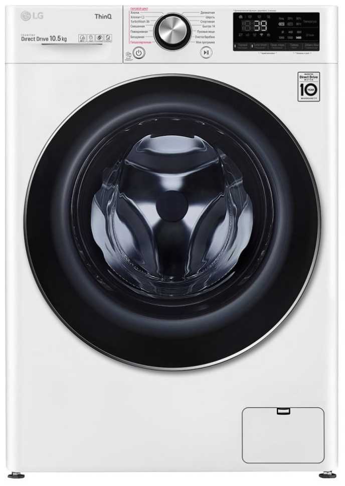 Стиральная машина LG TW4V9RW9W