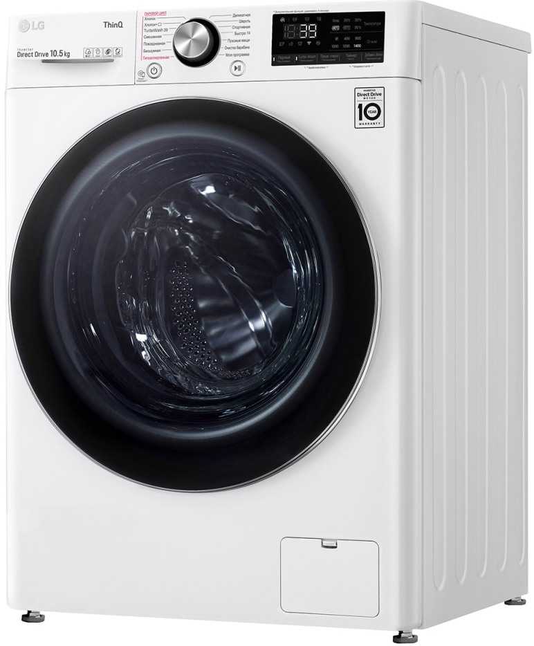 Стиральная машина LG TW4V9RW9W