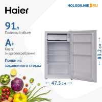 Однокамерный холодильник Haier MSR115L WHITE