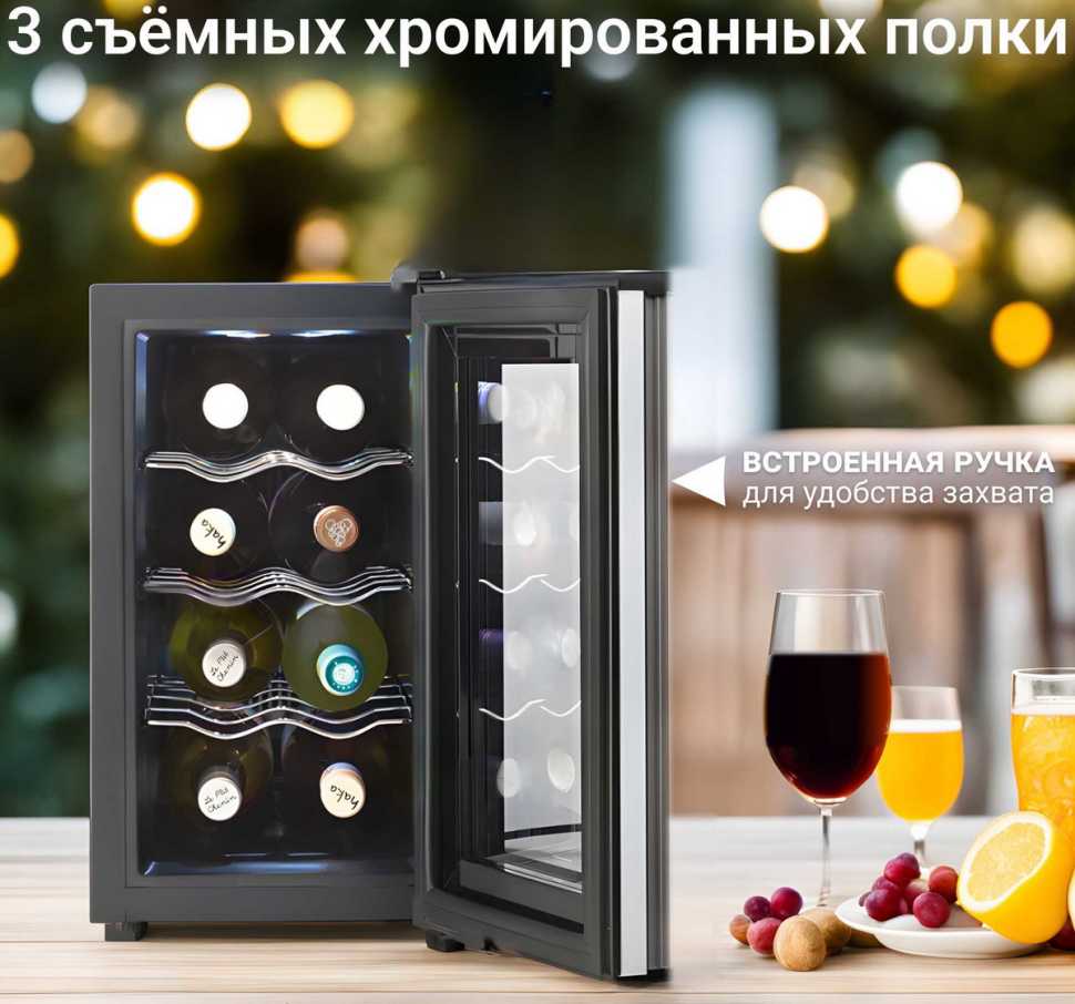 Винный шкаф Tesler WCV-080 SILVER