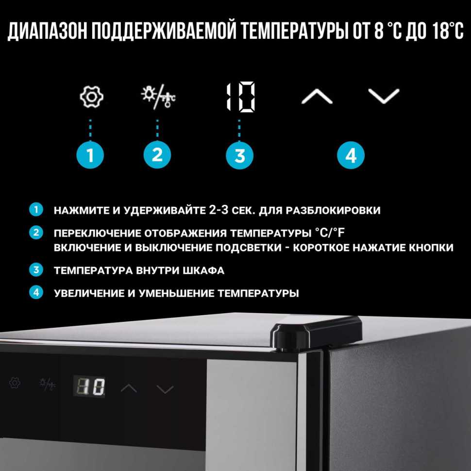 Винный шкаф Tesler WCV-080 SILVER