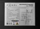 Встраиваемый винный шкаф Zugel ZCWI280B