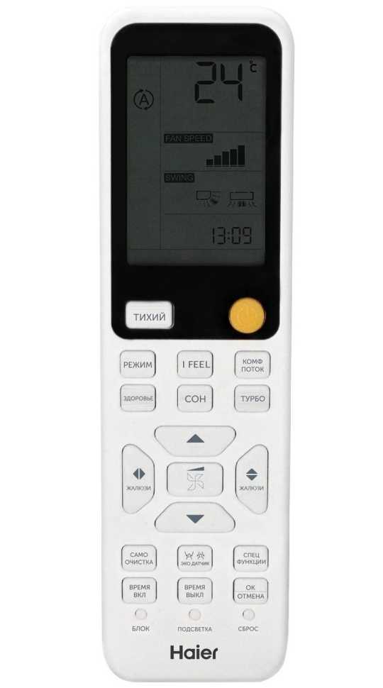 Сплит-система Haier HSU-09HFF103/R3-W