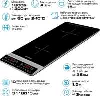 Настольная плита Endever Skyline IP-67, черный