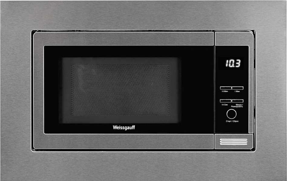 Встраиваемая микроволновая печь СВЧ Weissgauff HMT 205