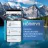 Манипулятор шарового крана HOMMYN электрический WZB400W