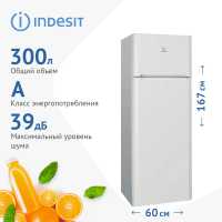 Двухкамерный холодильник Indesit TIA 16