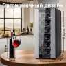 Винный шкаф Tesler WCV-120 SILVER