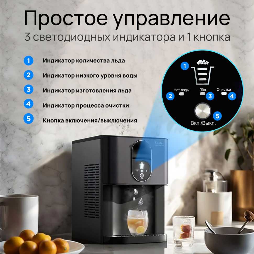 Льдогенератор Tesler ICM-2003