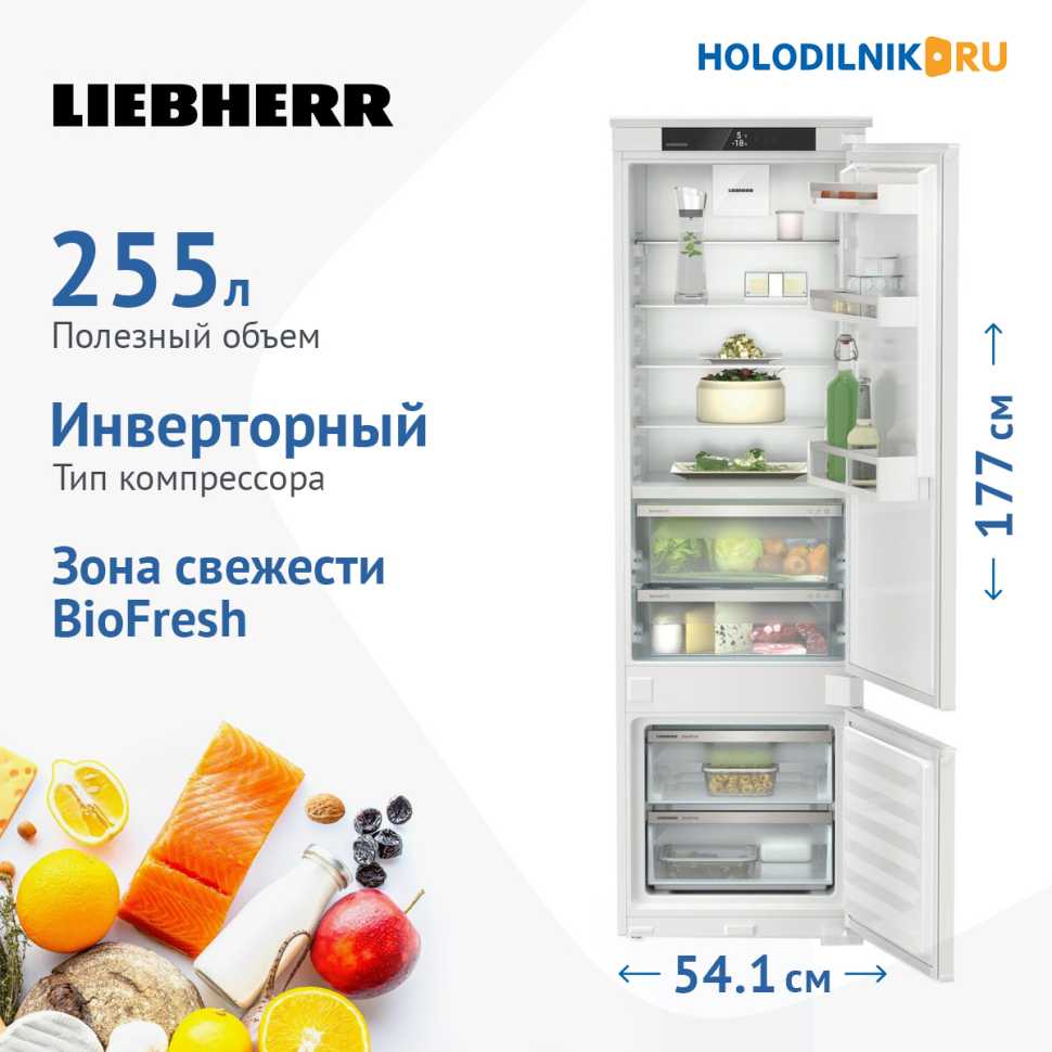Встраиваемый двухкамерный холодильник Liebherr ICBSd 5122-22 001 BioFresh белый