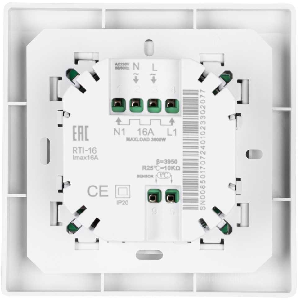 Мат нагревательный Royal Thermo Flat Mat RTFM 2-150-1 с терморегулятором RTO-16