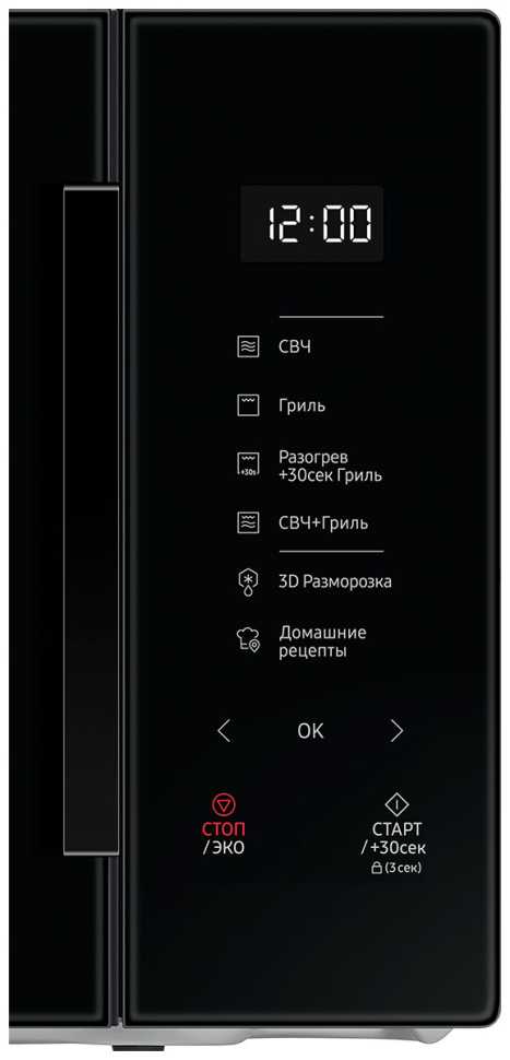 Микроволновая печь - СВЧ Samsung MG30T5018AK/BW