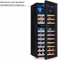 Винный шкаф Meyvel MV73-KBF2
