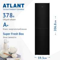 Двухкамерный холодильник Atlant ХМ 4625-151