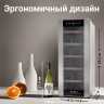 Винный шкаф Tesler WCV-125 SILVER