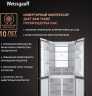 Многокамерный холодильник Weissgauff WCD 450 White Rock Glass NoFrost Inverter