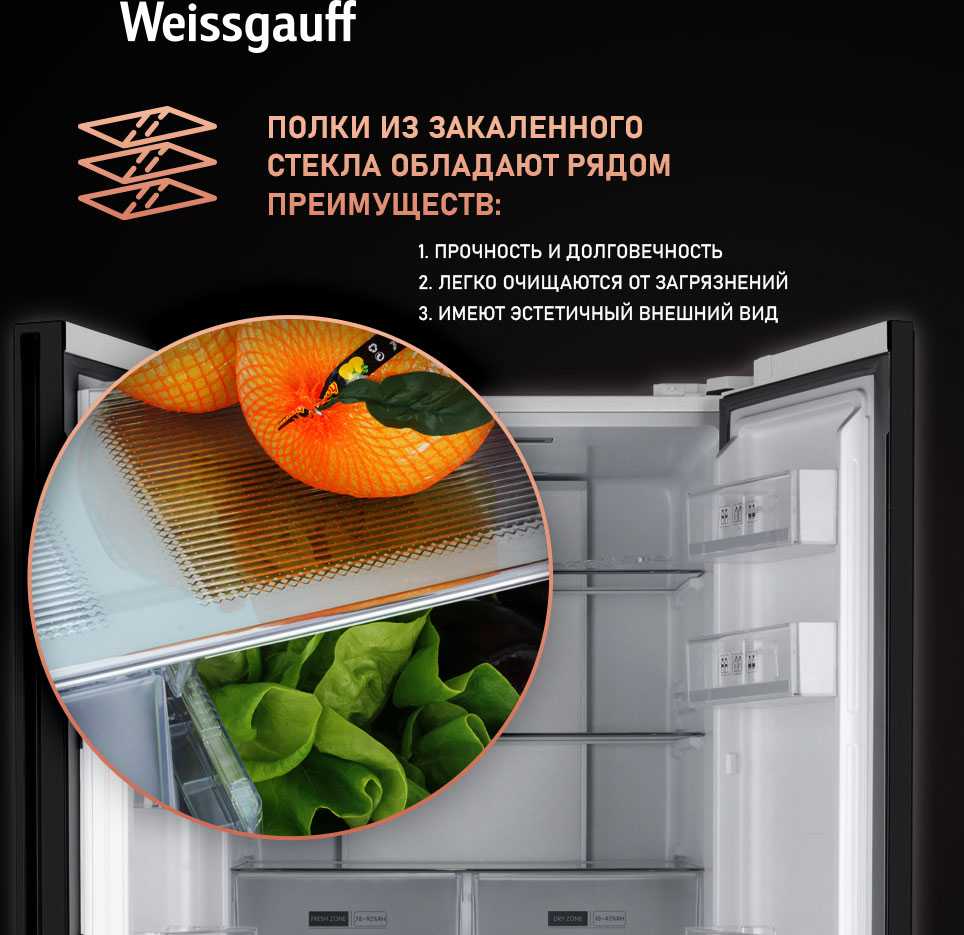 Многокамерный холодильник Weissgauff WCD 450 White Rock Glass NoFrost Inverter