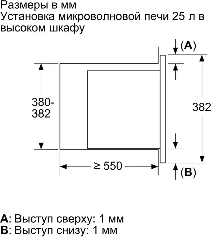Встраиваемая микроволновая печь СВЧ Bosch Serie | 2 BEL653MW3