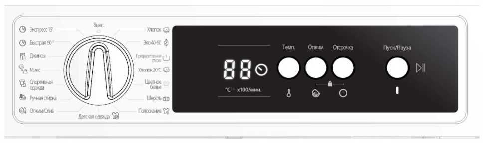 Встраиваемая стиральная машина Evelux EWI 61408
