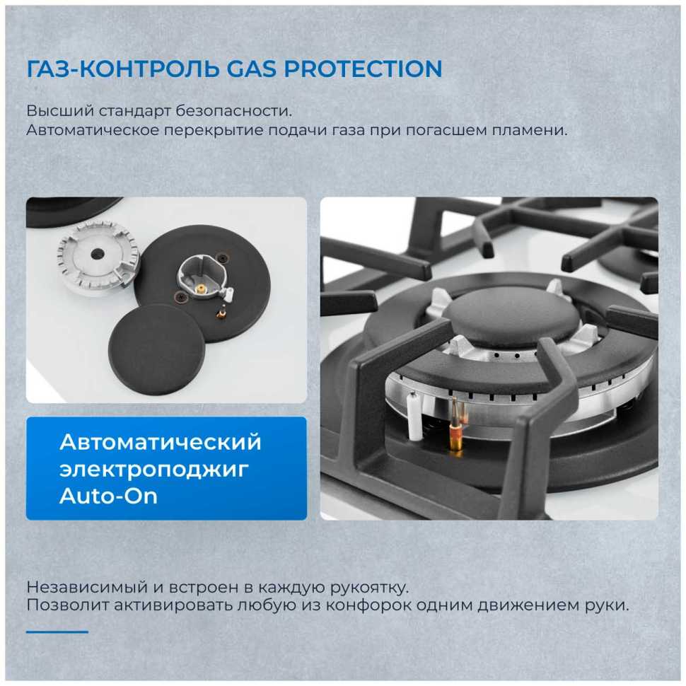 Газовая варочная панель Zugel ZGH292W