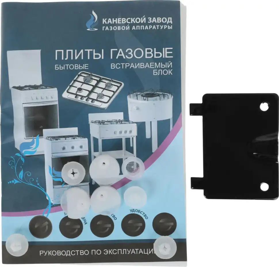 Газовая плита Flama RG 24022-W