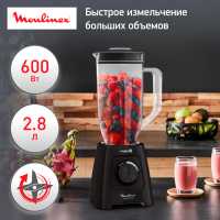 Блендер стационарный Moulinex Blendforce LM458810, черный