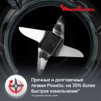 Блендер стационарный Moulinex Blendforce LM458810, черный