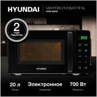 Микроволновая печь - СВЧ Hyundai HYM-D3030 (20л., 700Вт, черный)