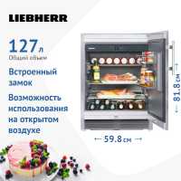 Однокамерный холодильник Liebherr OKes 1750-21 001 нерж. сталь