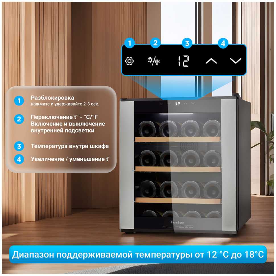 Винный шкаф Tesler WCV-160 SILVER