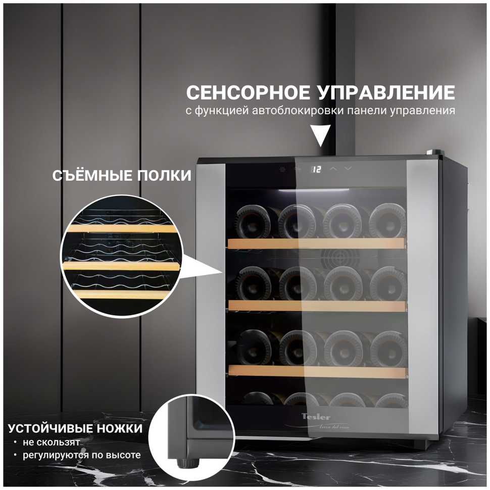 Винный шкаф Tesler WCV-160 SILVER