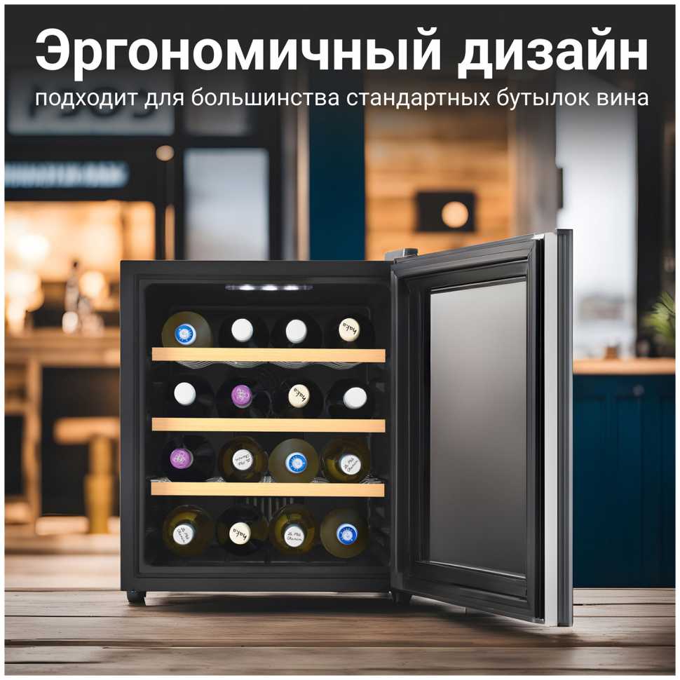 Винный шкаф Tesler WCV-160 SILVER