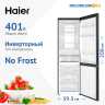 Двухкамерный холодильник Haier C4F740CBXGU1 черная нержавеющая сталь