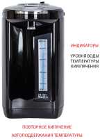 Термопот Supra TPS-5911