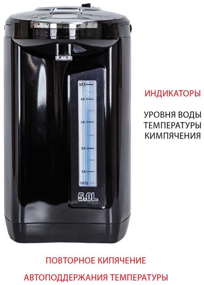 Термопот Supra TPS-5911