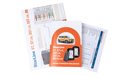 StarLine S7 LTE