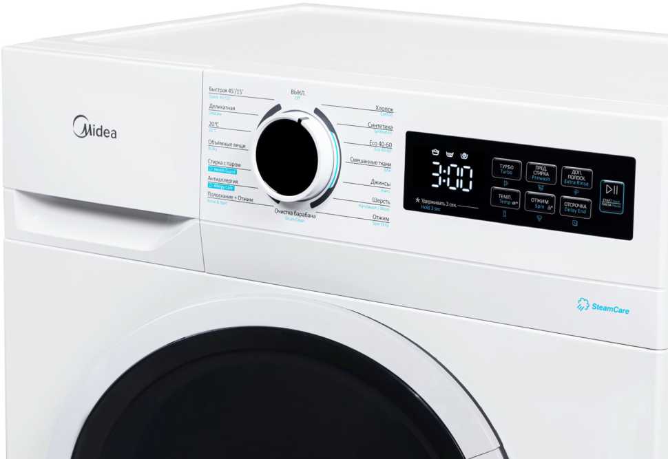 Стиральная машина Midea MF01712US40/W