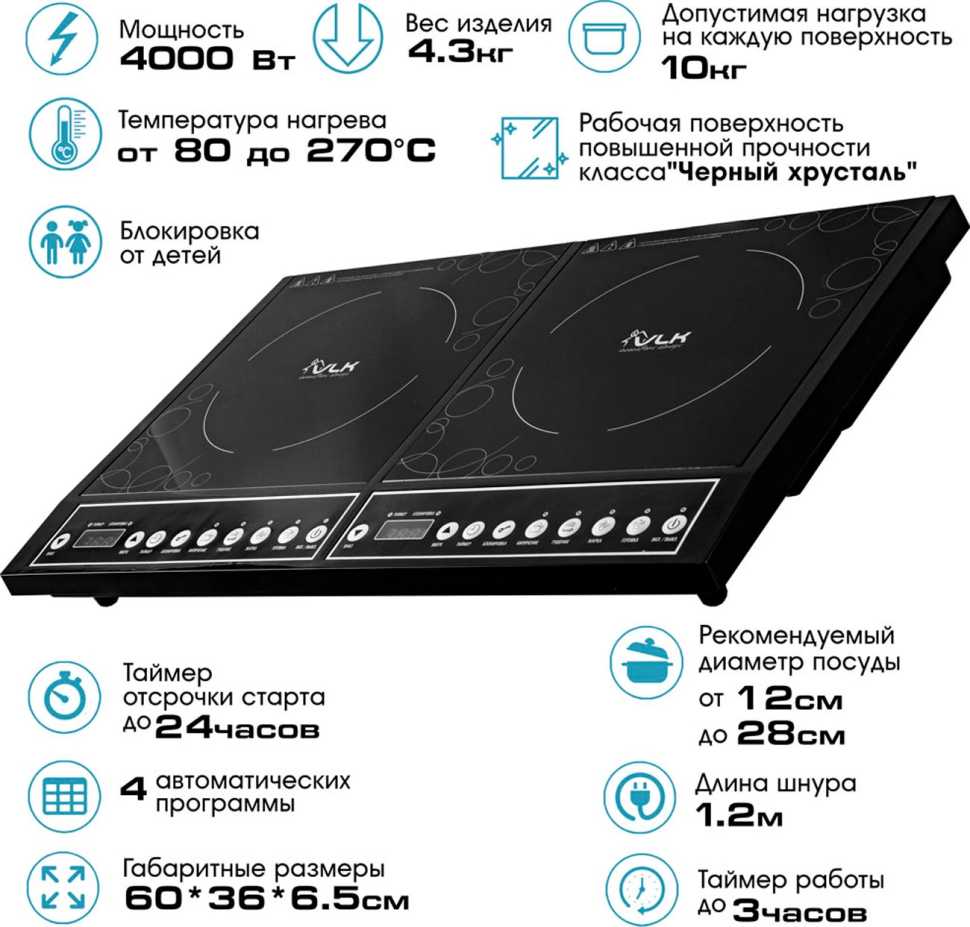 Настольная плита VLK Palermo 7734, черный