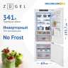 Встраиваемый двухкамерный холодильник Zugel ZRI2070FNF