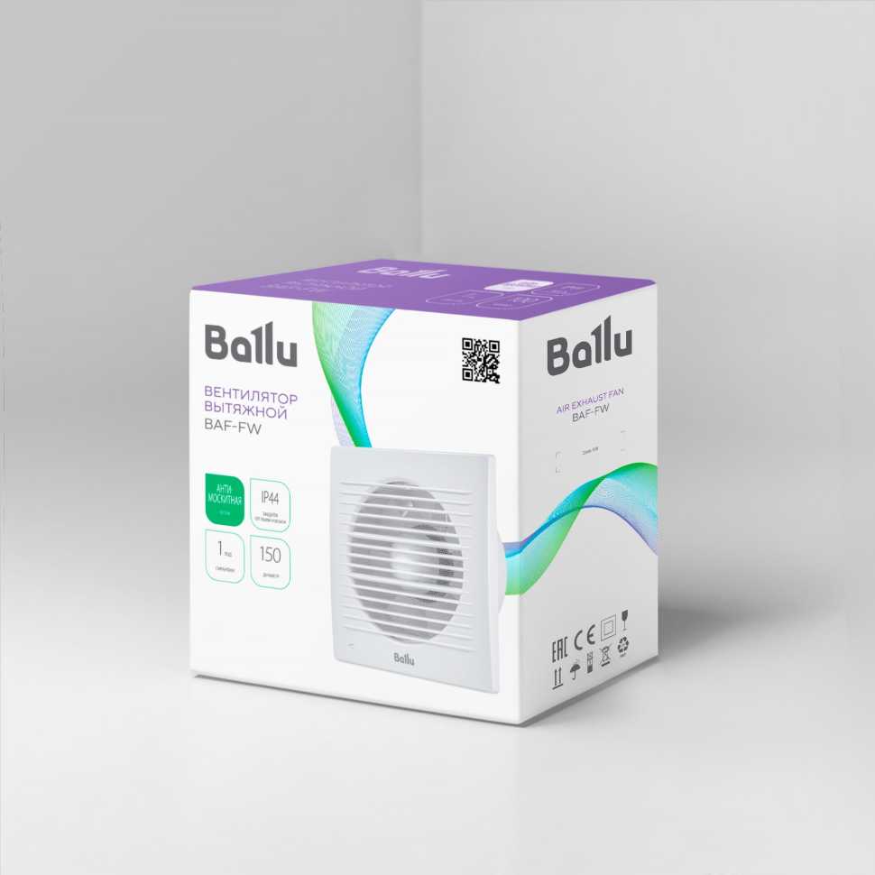 Вентилятор вытяжной Ballu BAF-FW 150 N с антимоскитной сеткой