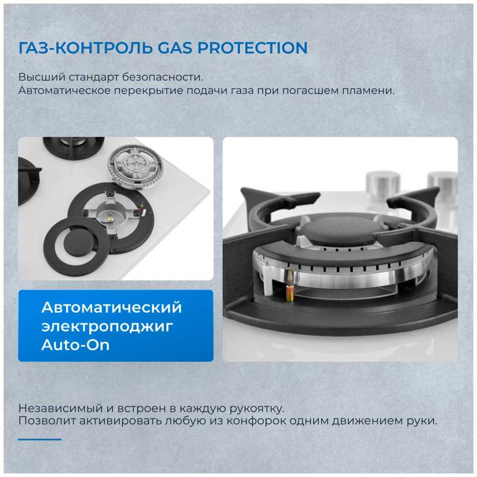 Газовая варочная панель Zugel ZGH452W