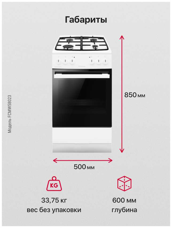 Комбинированная плита Hansa FCMW58023