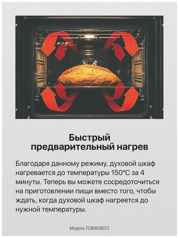 Комбинированная плита Hansa FCMW58023