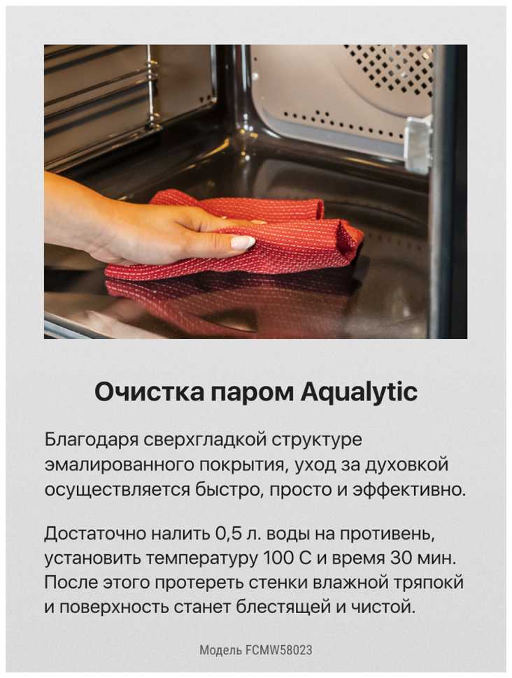 Комбинированная плита Hansa FCMW58023