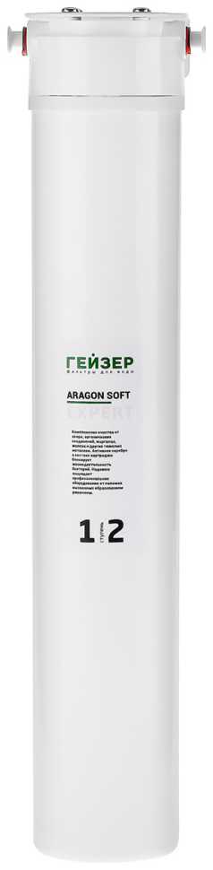 Сменный модуль для систем фильтрации воды Гейзер Accord Soft (63016)
