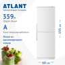 Двухкамерный холодильник Atlant ХМ 4023-000
