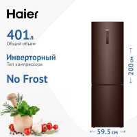 Двухкамерный холодильник Haier C4F740CLBGU1 темно-коричневый