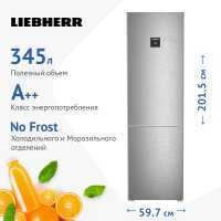 Двухкамерный холодильник Liebherr CBNstd 5783-20 001 нерж. сталь